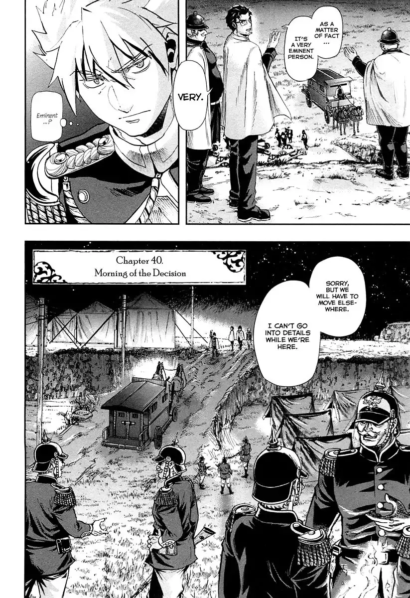 Gunka no Baltzar Chapter 40 3